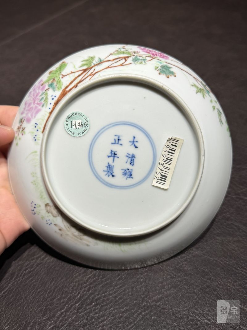 清雍正 粉彩“蝶恋花”纹盘 - 图21